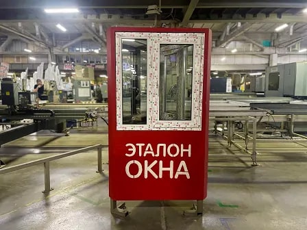 content_Kak-snizit-protsent-braka-na-okonnom-proizvodstve-do-0_3__-Opyt-AMEGA.jpg content_Kak-snizit-protsent-braka-na-okonnom-proizvodstve-do-0_3__-Opyt-AMEGA.jpg