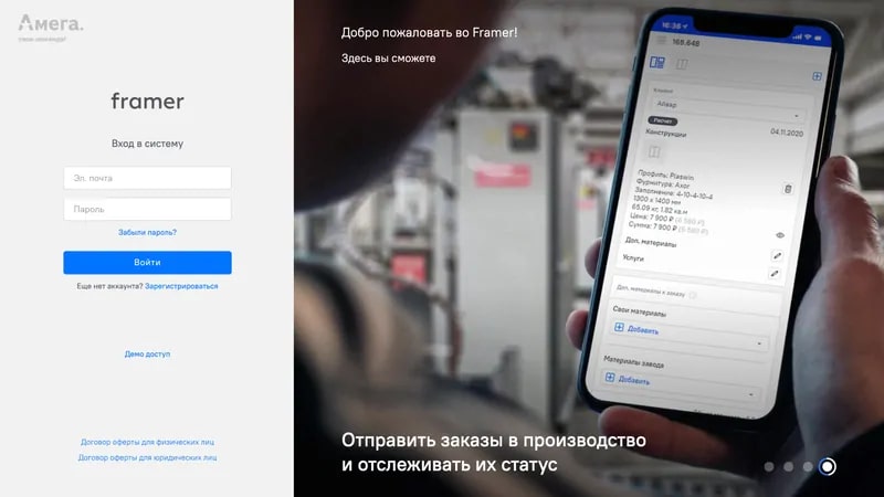 content_Kak-izmenitsya-dilerskiy-rynok-s-zapuskom-novogo-IT-servisa-AMEGA_-1.jpg