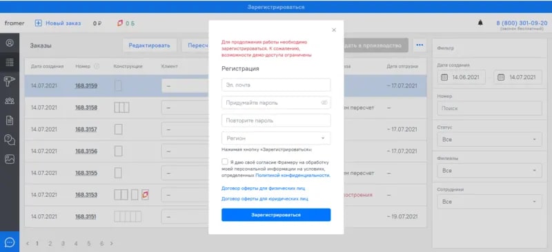 content_Moy-opyt-test-drayva-servisa-po-zakazu-okon-Framer-ot-AMEGA-3.jpg